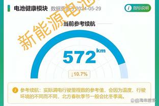 罗马诺：B席合同中包含5000万镑的解约金，将在今夏起生效